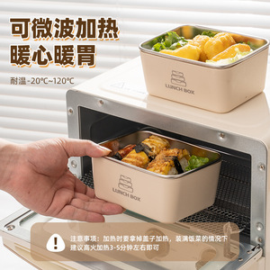 Japanese Style Stainless Steel Bento <b>Box</b> Square <b>Lunch</b> <b>Box</b> With Lid Microwave Safe Refrigerator Storage Home Use - Product Image 4
