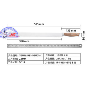 <span class=keywords><strong>Profesional</strong></span> 16 pulgadas pan Accacia mango de madera Acero inoxidable pan rebanador <span class=keywords><strong>cuchillo</strong></span> jamón rebanador - Product Image 3