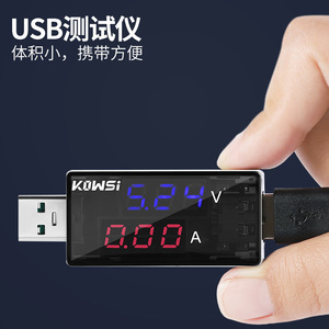 Medidor de Voltaje y Corriente Digital Portátil KOWSi USB Tester VA122 - Product Image 1