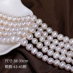 Perlas Sueltas de Agua Dulce Naturales en Forma de Arroz Gris de 9-10 mm, Producto Semiacabado para Collares, Accesorios de Joyería DIY - Product Image 3