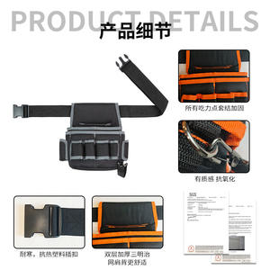 Sac de ceinture pour outils YB-003, 15 à 19 poches, sangle réglable, fermeture à boucle, rangement multifonctionnel pour électricien, charpentier, réparation - Product Image 2