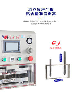 YMJ-TTH-100 13 Zoll neue Laminierblasen-Entfernungs maschine für iPad All <span class=keywords><strong>Series</strong></span> Handy Edge Flat Screen <span class=keywords><strong>Glass</strong></span> Repair <span class=keywords><strong>Machine</strong></span> - Product Image 5