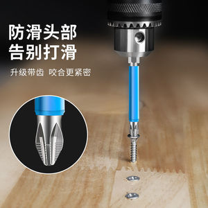 Embouts de tournevis Phillips antidérapants S2 pour perceuse électrique, qualité industrielle, allongés avec pointe magnétique - Product Image 1