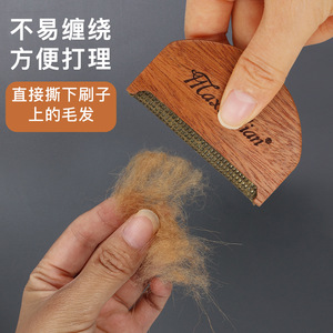 Herramienta de Aseo para Abrigos Maximilian de Madera Maciza, para Recortar Lana de Cachemira, Duradera - Product Image 5