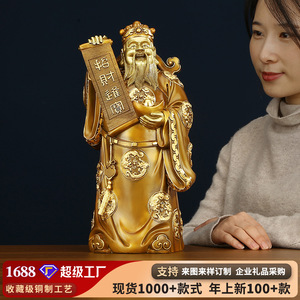 Estatua de cobre del Dios de la riqueza, figura hecha a mano para decoración del hogar, regalo de Año Nuevo Chino, regalos de negocios DS085 - Product Image 5