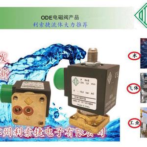 Válvula solenoide de 3 vías para montaje en panel Ode 31A1AV15 para compresor de aire - Product Image 1