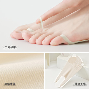 Medias de una pieza con doble punta y tirantes, medias invisibles de seda helada para primavera y verano, con adhesivo de doble punta - Product Image 1