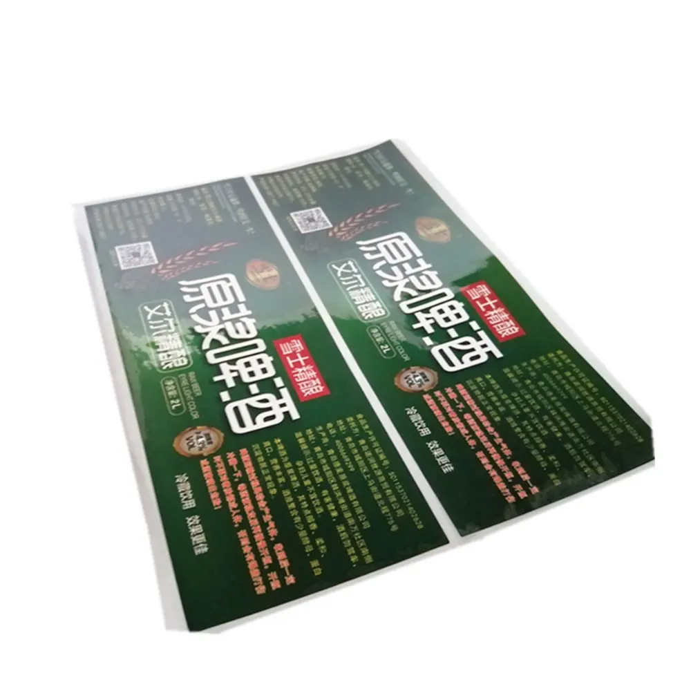 Manufacturers Custom Private Brand Name Printing Logo Adhesive Roll Labels Stickers for Red Wine Beer Packaging