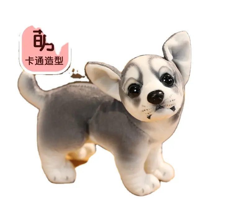 Yangzhou factory customized 18cm standing soft plush simulation dog animal toy Husky,Chihuahua,brazil, Dalmatian,miger,bulldog