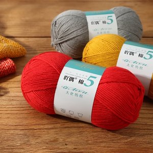 Sợi len cotton chải mềm Mengchu 100g 5 lớp, thích hợp móc len, đan tay, làm đồ thủ công, 240m - Product Image 2