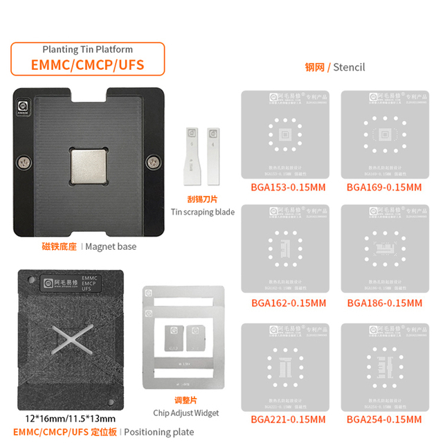 Amaoe 6in1 Phone EMMC/EMCP/UFS Soldering Planting Platform Repair Kit BGA Reballing Stencil 0.12mm Thickness for Mobile Phone
