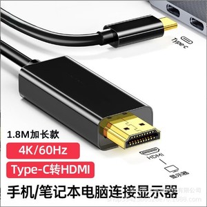 Cable adaptador USB C a HDMI de 60Hz para ordenador portátil, conexión de material de PVC - Product Image 2