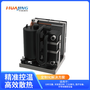 Enfriador Huajing AC36-400XEP, Equipo de Inspección Láser CNC de Temperatura Constante y Ahorro de Energía - Product Image 3