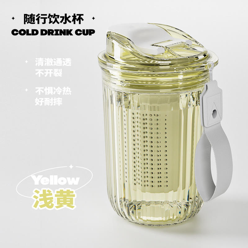 Summer Vibrant Yellow [1 ชิ้น] พร้อมที่กรองชา