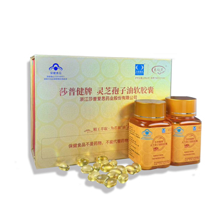 Lingonzhi <span class=keywords><strong>spore</strong></span> Oil สารสกัดจากเห็ดหลินจือนิ่มเสริมภูมิคุ้มกัน - Product Image 3