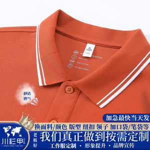 Men's Solid Color Cotton Polo Shirt Short Sleeve Workwear Daily Wear GT1-901 - Product Image 5