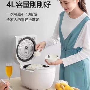 Midea – cuiseur à riz intelligent électrique multifonctionnel de 4l, pour 3 à 7 personnes, avec poêle antiadhésive et contrôle par micro-ordinateur - Product Image 2