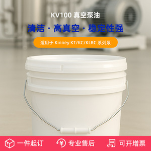 Aceite para Bomba de Vacío KV-100 Kinney, 5 Galones, Compatible con Bombas Industriales - Product Image 5