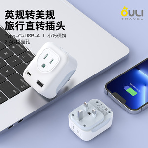 Travel <b>Adapter</b> Uk To Us <b>Plug</b> With <b>Usb</b> A And C Ports For International Travel - Product Image 3