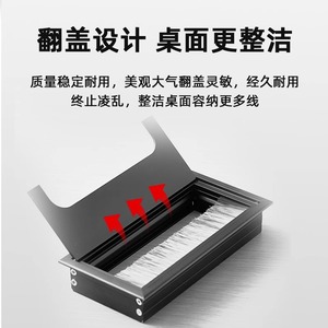 Aluminum Alloy Desktop Cable Management Box Rectangle Detachable Cover For <b>Desk</b> Wire Organization - Product Image 5