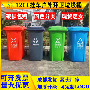 Blue 120L Outdoor Recyclable Waste <b>Bin</b> With Flip Lid Rectangular HDPE Plastic For Recycling - Product Image 4