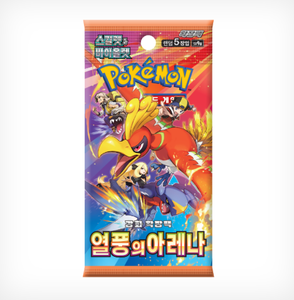 Boîte de boosters Pokémon Écarlate et Violet Vague de Chaleur, version coréenne scellée et non ouverte, cartes TCG pour enfants et collectionneurs de Pokémon Flammes - Product Image 2