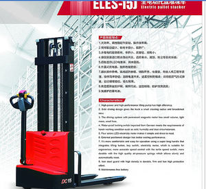 हेली cd15j इलेक्ट्रिक पैलेट स्टेकर 1500 किलोग्राम 3.5 मीटर लिफ्ट पूर्ण इलेक्ट्रिक सेल्फ लोडिंग स्टेकर वेयरहाउस उपकरण - Product Image 6