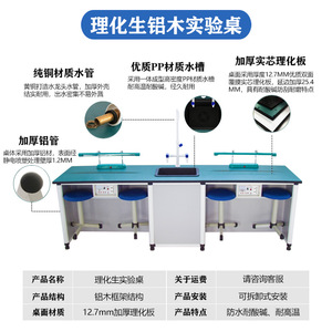 Table d'expérimentation Hongming 1200*600*780, bureau de laboratoire de chimie en métal pour étudiants et enseignants - Product Image 3