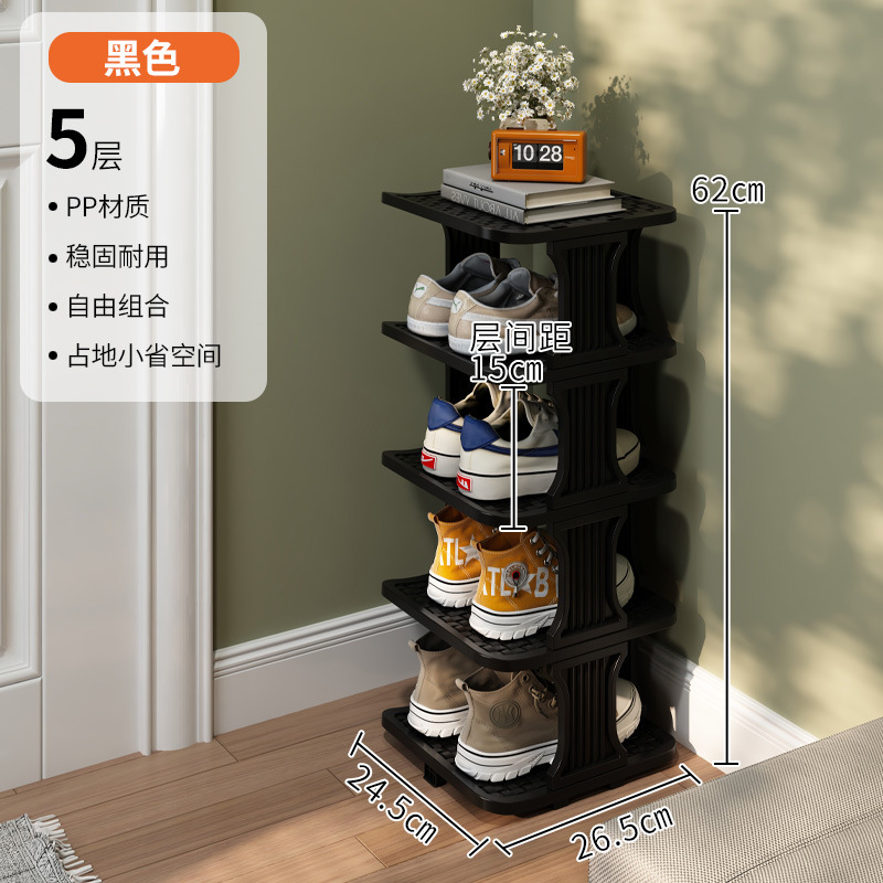 New multi-layer shoe rack [5 layers, black]