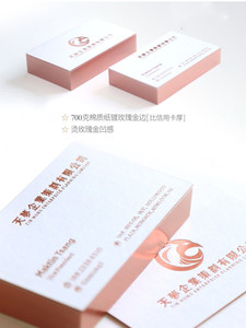 2025 sang trọng tùy chỉnh kích thước thiết kế logo thẻ giấy dập nổi/Debossed lá vàng dập thẻ kinh doanh - Product Image 3