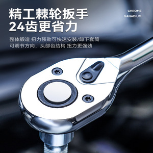 Niu Xiang 32 Piece Socket Wrench Set 1/2 In Chromium Vanadium Steel Automotive Repair Tools Kit - Product Image 5