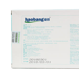 Bolsa de Oxígeno Haobang de 42L, Cojín de Aire Médico Portátil para Uso Doméstico - Product Image 3