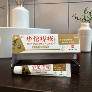 Hua Tuo 18g Herbal Care Creme Meizheng Fórmula Tradicional da Marca para Produtos Químicos Domésticos Multi-purpose Externos Pessoais - Product Image 4