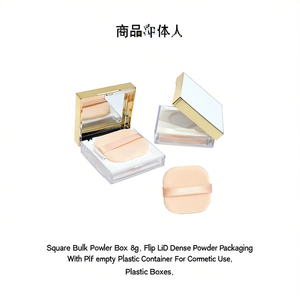 Boîte carrée pour poudre en vrac 8g avec couvercle rabattable, emballage pour poudre dense avec applicateur, contenant plastique vide pour usage cosmétique - Product Image 2