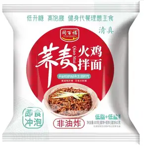 Wholesale Instant Noodles 80g*10bag Hot Selling Exotic Snacks Non-fried Food Halal Buckwheat Instant Noodles 3 Flavors
