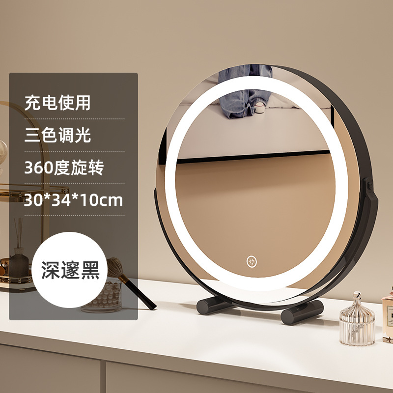 [Rechargeable] 30cm Mirror Finish - Onyx Black