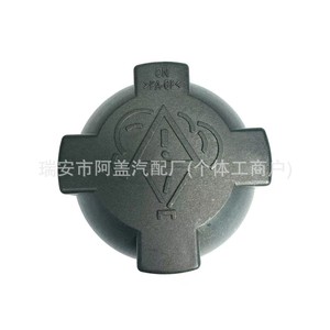 Bouchon de réservoir de liquide de refroidissement Porsche Audi Volkswagen 99610644700 330121321A pour remplacement du système de refroidissement du moteur - Product Image 1