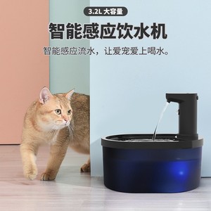 Fontaine à eau pour chat PetFountain, noire, arrondie, filtration automatique, circulation silencieuse, pour chiens et chats - Product Image 2