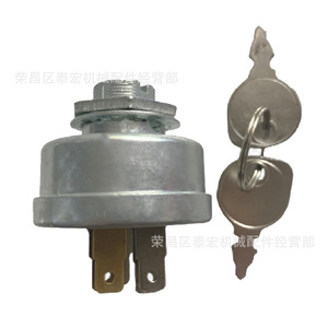 สวิตช์กุญแจ ZTUOAUMA รุ่น STD365402 แบบ 3 ตำแหน่ง 5 ขั้ว สำหรับเครื่องตัดหญ้า - Product Image 1
