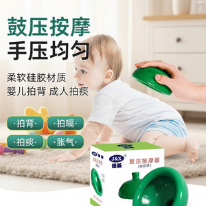 Copa de silicona J&X para masaje de espalda para bebés y adultos, herramienta para eliminación de flema, color verde - Product Image 3