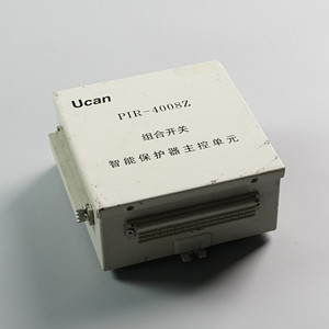 ชุดควบคุมหลักอัจฉริยะ Ucan PIR-4008Z พร้อมสวิตช์รวมสำหรับงานเหมือง ป้องกันการระเบิด - Product Image 1