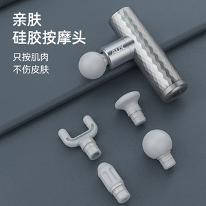 Pistolet de massage professionnel AUX Fascia Gun pour les muscles, massage du cou, électrique, rechargeable par USB, moteur sans balais, argent - Product Image 3