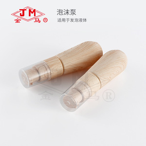 Jm Golden Horse Foaming <b>Pump</b> Bottle 50ml Water Transfer Printing For Foam Liquid - Product Image 2