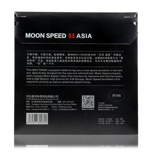 Caoutchouc de tennis de table Yinhe Moon Speed 53 Asia, certification ITTF, non collant, attaque rapide et topspin, intermédiaire-avancé - Product Image 2