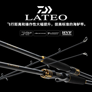 Canne à pêche LATEO K Lure Rod 6m, action moyenne rapide, pour la pêche au bar en mer, avec anneaux SIC, longue portée, utilisation depuis le rivage - Product Image 5