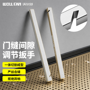Clé de réglage de l'écartement des portes Woll Fan 150 mm en acier inoxydable, outil réglable de qualité industrielle - Product Image 1