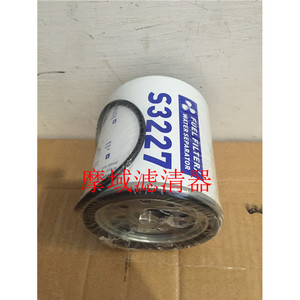 Filtro de Combustible y Separador de Agua S3227 para Motores Fuera de Borda Mercury, Yamaha, Suzuki, Honda, Pieza de Motor Marino - Product Image 1