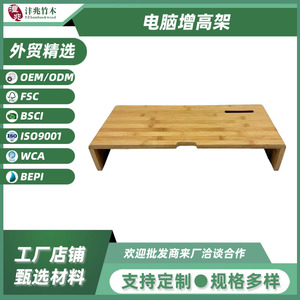 Bamboo Computer Monitor Riser Stand 50x21x9cm <b>Desktop</b> <b>Shelf</b> With Keyboard Storage And Phone Holder - Product Image 5