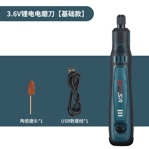 Lonsa Mini Electric Grinder Rechargeable 3.7V Three Speed USB Charging For DIY Engraving Polishing Drilling - Product Image 4