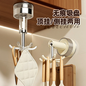 Support mural rotatif à ventouse six griffes pour spatules, cuillères, pelles et ustensiles de cuisine – Sans perçage - Product Image 3